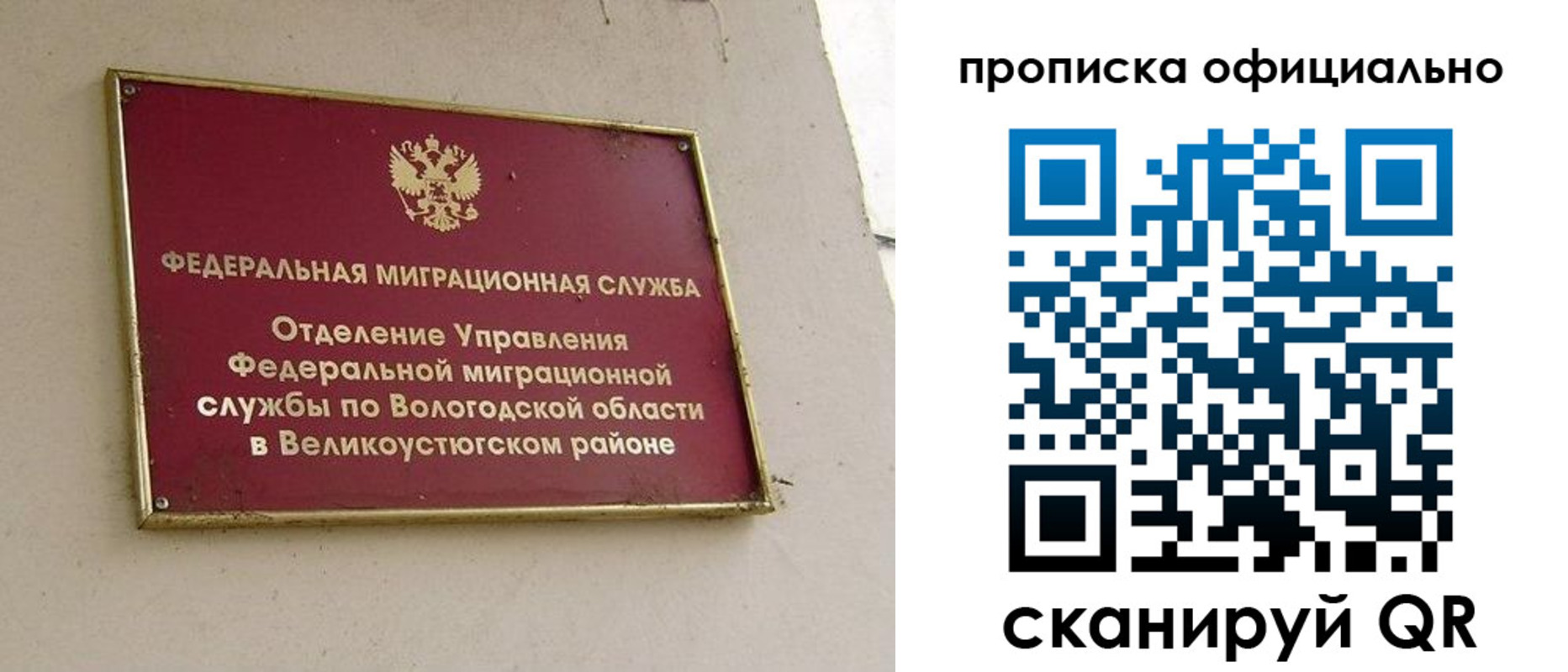 найти адрес прописки в Сураже